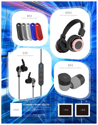 展會(huì)電子產(chǎn)品廣告版面矢量圖免費(fèi)下載 EPS格式編號(hào)32360598