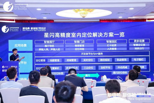 拓維信息攜開鴻智谷亮相鴻蒙生態大會2025，共筑新場景新體驗，引領產業智聯新未來