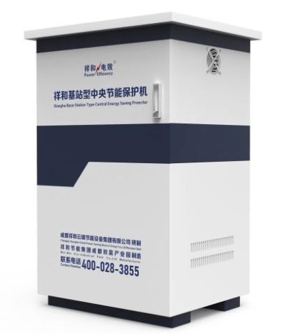 綠色數智，驅動未來 祥和節能集團助力通信基站節能提效的研發實踐